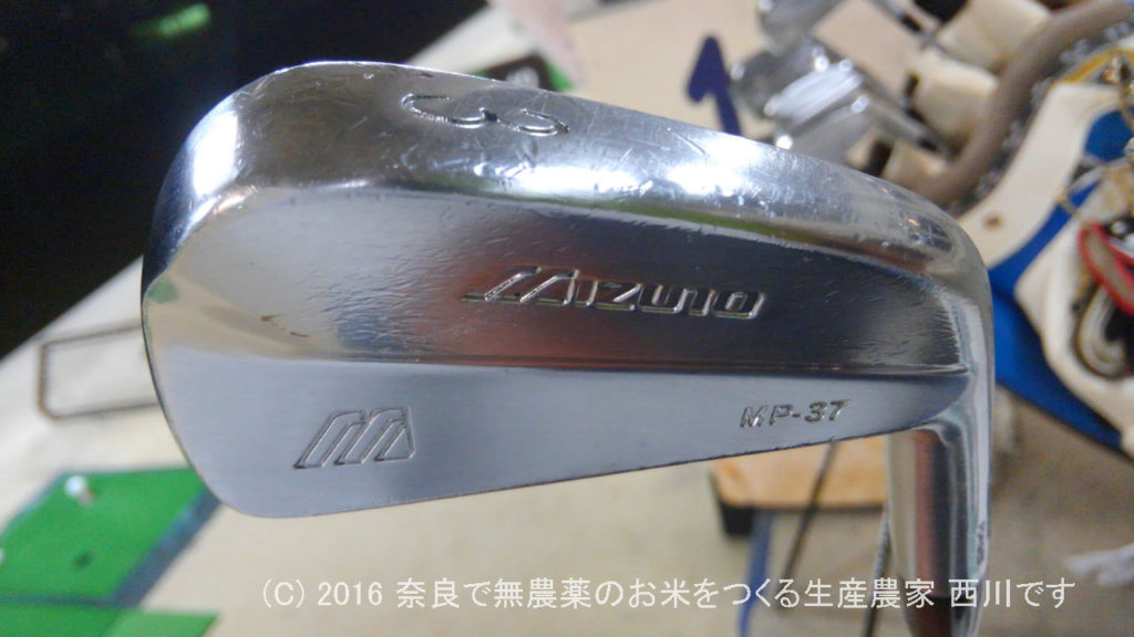 MIZUNO - MIZUNO mp32-60 コンビアイアンの+spbgp44.ru