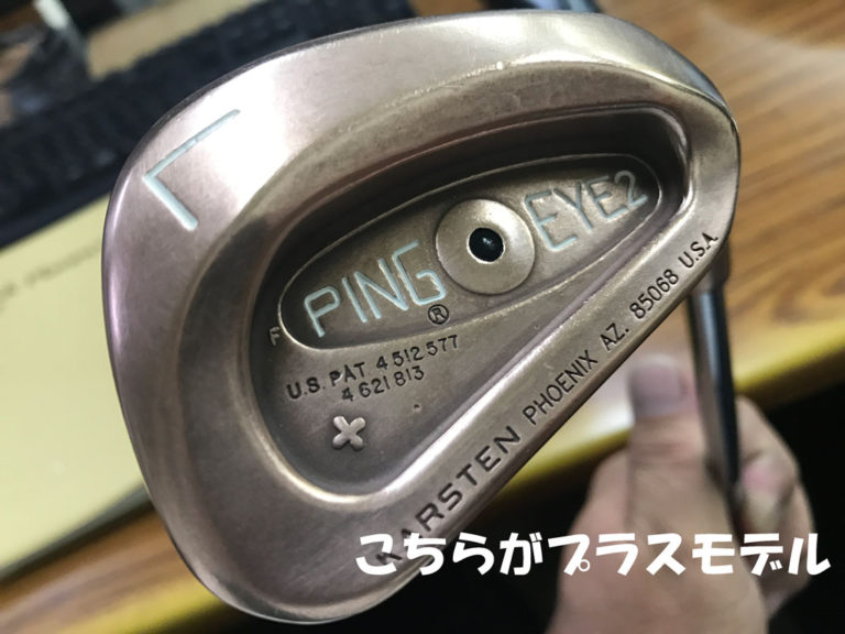 PING ゴルフシューズ 27センチ - シューズ(男性用)